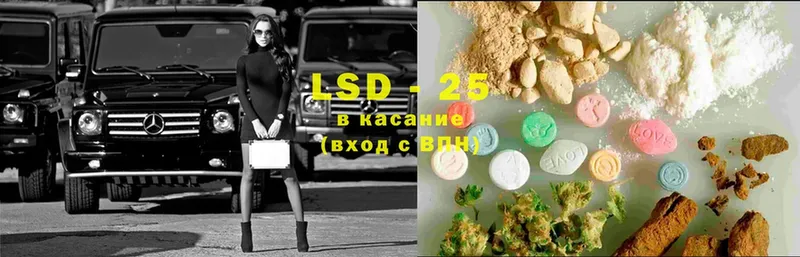 купить закладку  Апрелевка  Лсд 25 экстази ecstasy 